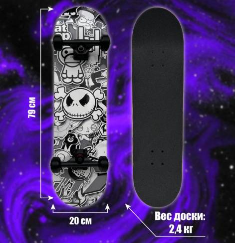 Скейтборд Z53 Smile Black 