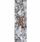 Шкурка SHKR PROD Winter Forest 