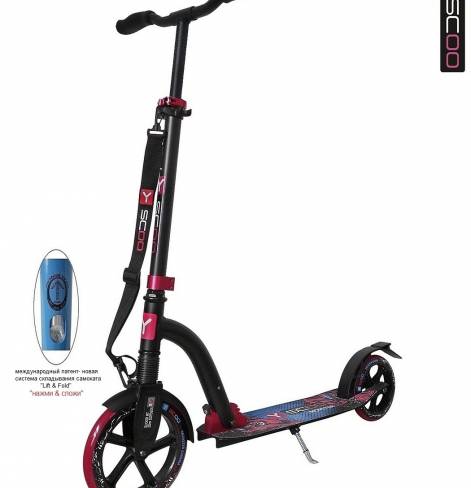Самокат Y-SCOO MONSTER 230 с амортизатором blue/pink  