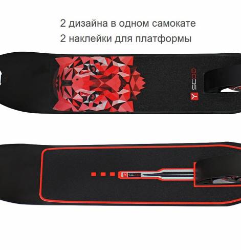 Самокат Y-SCOO ONE&ONE 250 