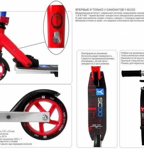 Y-SCOO 125 mini city Montreal red-blue 