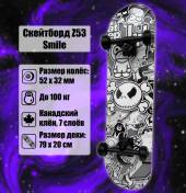 Скейтборд Z53 Smile Black 