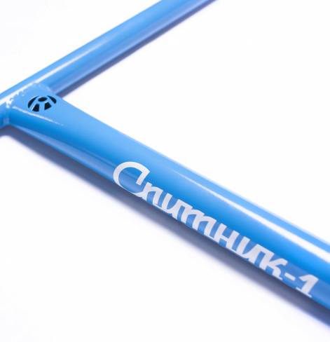 Руль для трюкового самоката Спутник V2 650x560 мм Голубой 