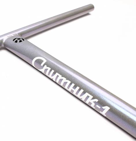 Руль для трюкового самоката Спутник V2 680х560 мм Перламутровый 