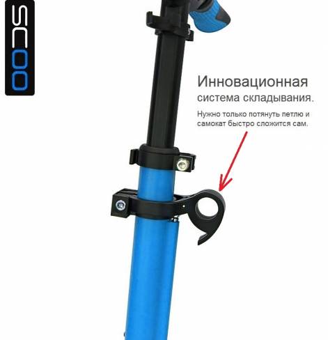 Самокат Y-SCOO ONE&ONE 215 blue 