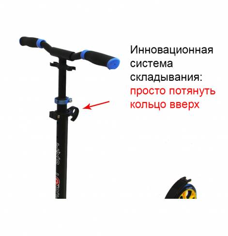 Самокат Explore TROJAN 250 