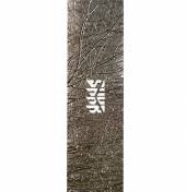 Шкурка SHKR PROD Winter Branches 
