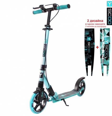 Самокат Y-SCOO GUN 205 aqua с ручным тормозом 