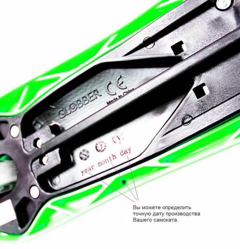 Y-SCOO GLOBBER My free TITANIUM neon green 