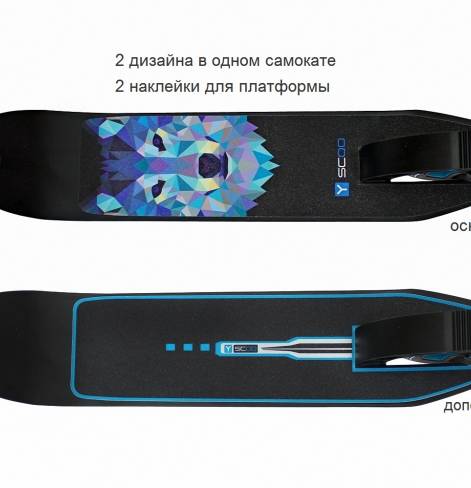 Самокат Y-SCOO ONE&ONE 250 blue 